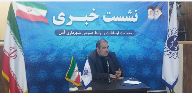 پایان انتظار طرح جامع، پیگیری قضایی شهرداری آمل از عاملان تاخیر دراجرای پیاده راه هسته مرکزی