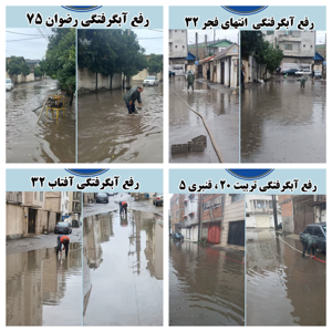 حضور میدانی تلاشگران شهرداری آمل برای رفع آبگرفتگی باران درسطح شهر