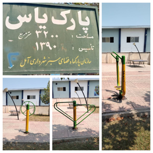 نصب تجهیزات ورزشی در پارک یاس آمل