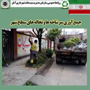 #روایت_خدمت