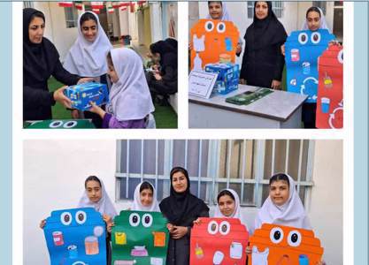 برگزاری دوره آموزش مدیریت پسماند در مدارس سطح شهر