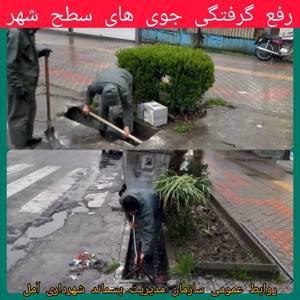 رفع آبگرفتگی و پاکسازی،معبر جوی های شهری با تلاش بی وقفه پاکبان های شهرداری