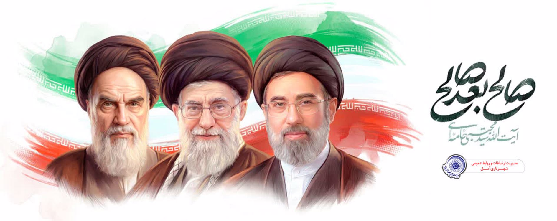 صالح بعد صالح